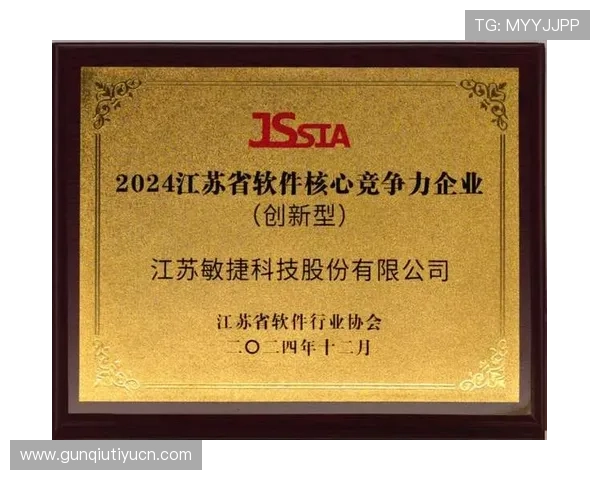 尊龙公司如何通过技术创新提升网络游戏产品的竞争力