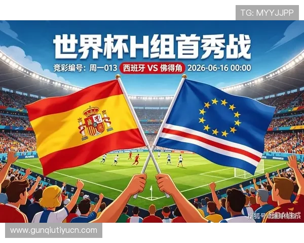 2026年世界杯西班牙与佛得角比赛完整录像回放及比赛亮点总结